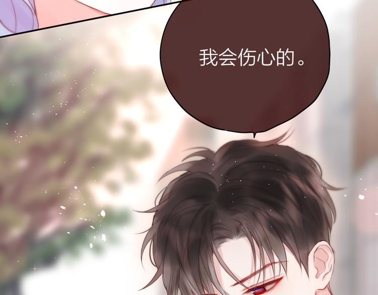 第85话 不要骗我71