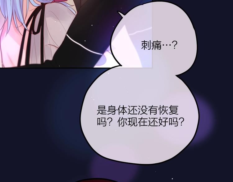 第53话 静谧的夜，和想说的话118