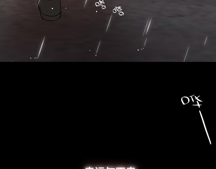 第1话 命“数”14