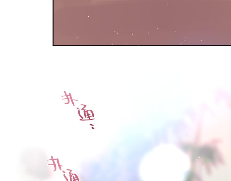 第68话 甜吻之约?50