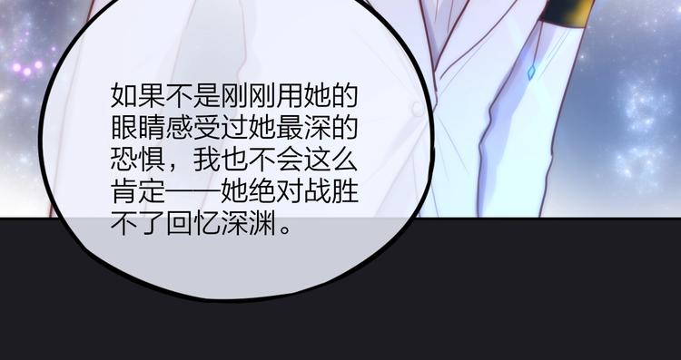 第30话 沉默的守护41