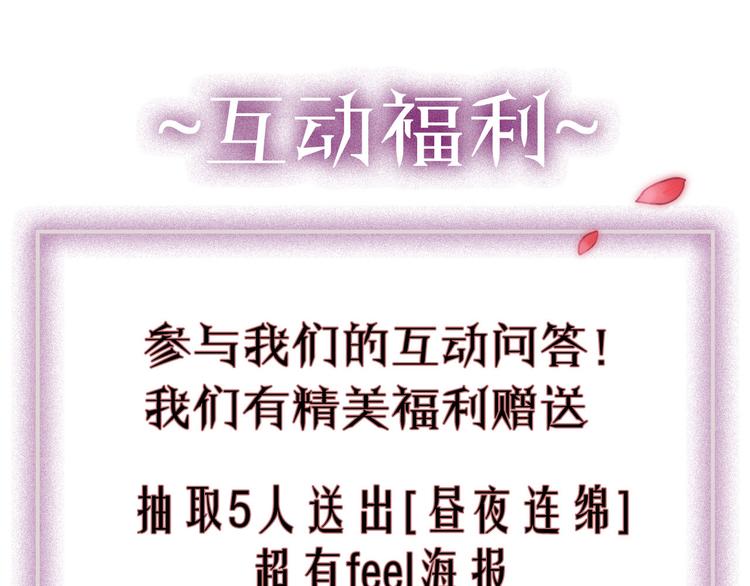 第1话 命“数”233
