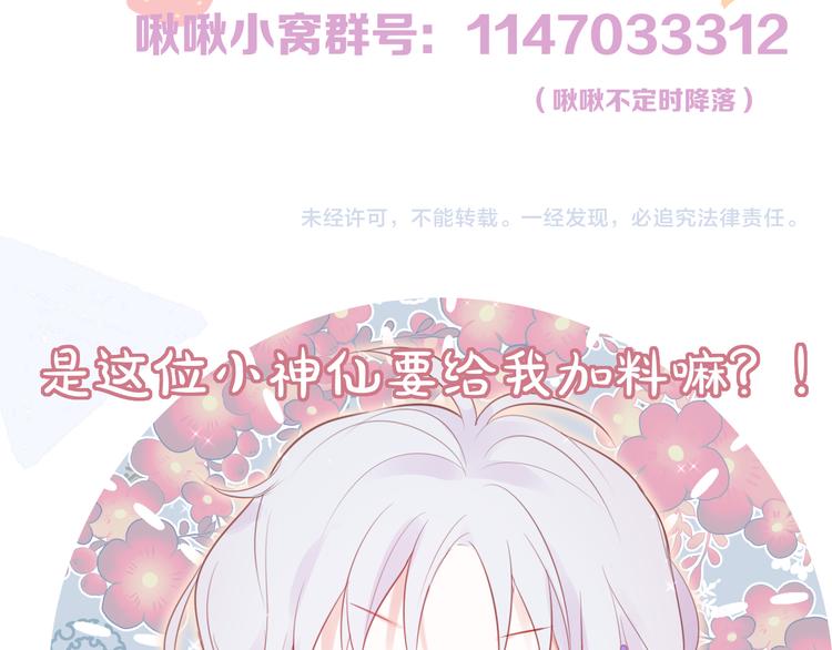 番外一 婚礼（下）126