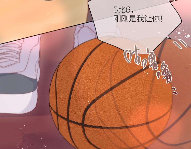 番外一 婚礼（上）16