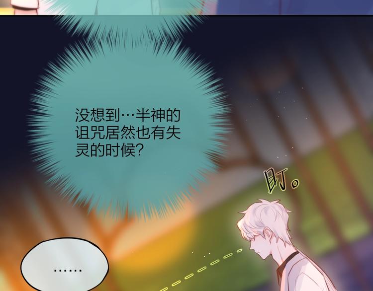 第47话 重逢16