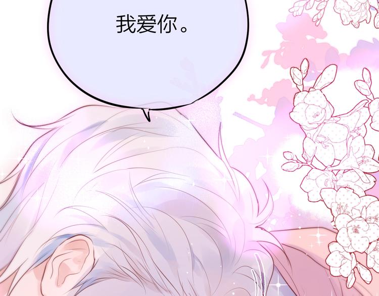 第59话 我想念他95