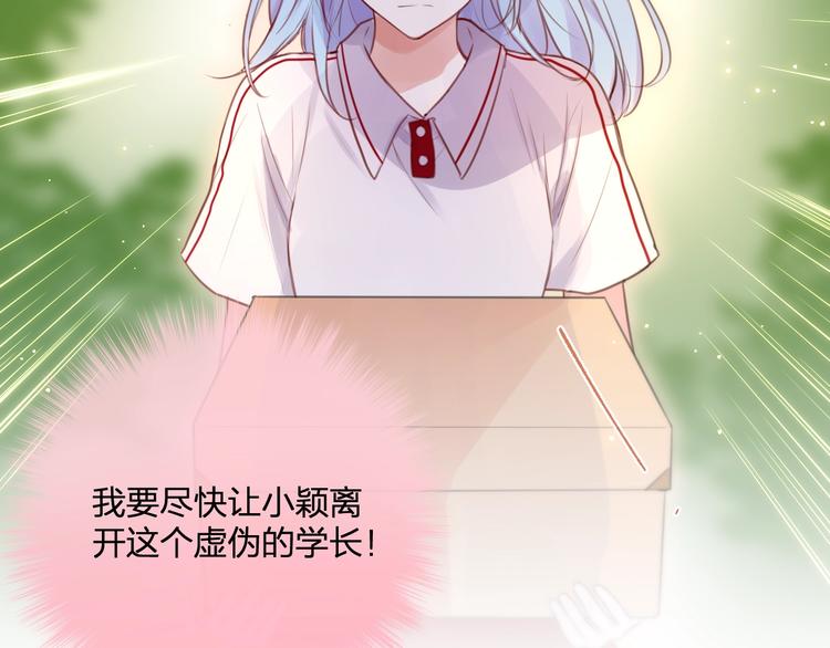 第35话 拯救47