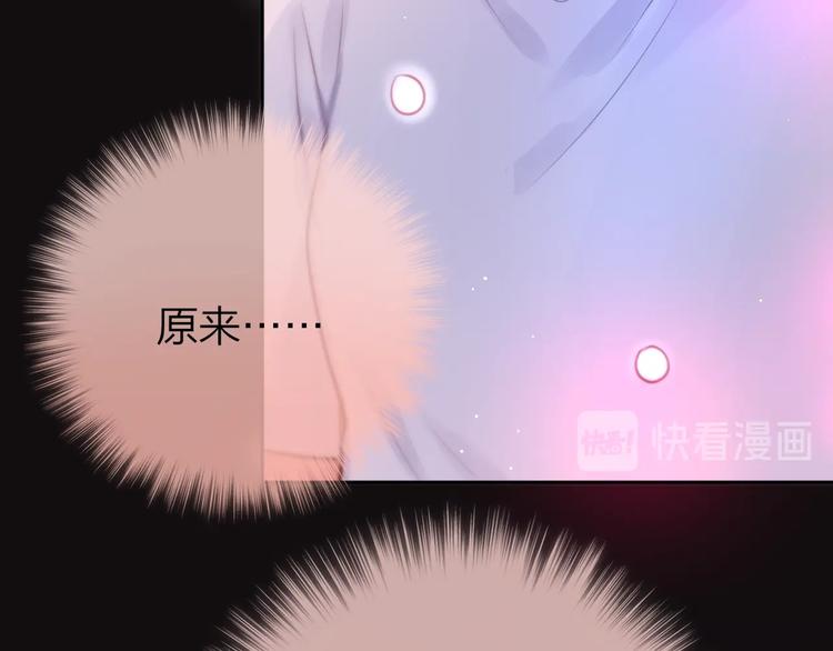 第37话 在乎，所以受伤91