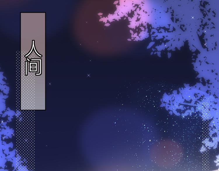 番外二 长渊细雨（下）4