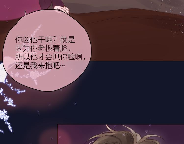 番外二 长渊细雨（下）22