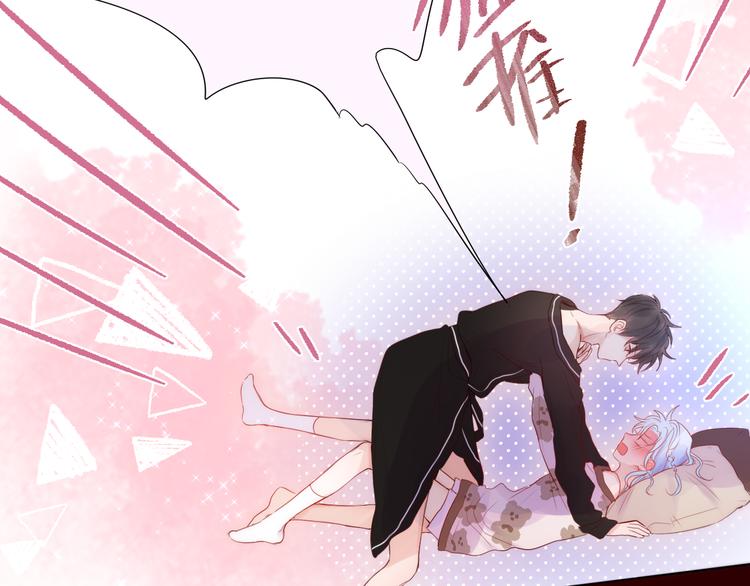 第89话 补偿76