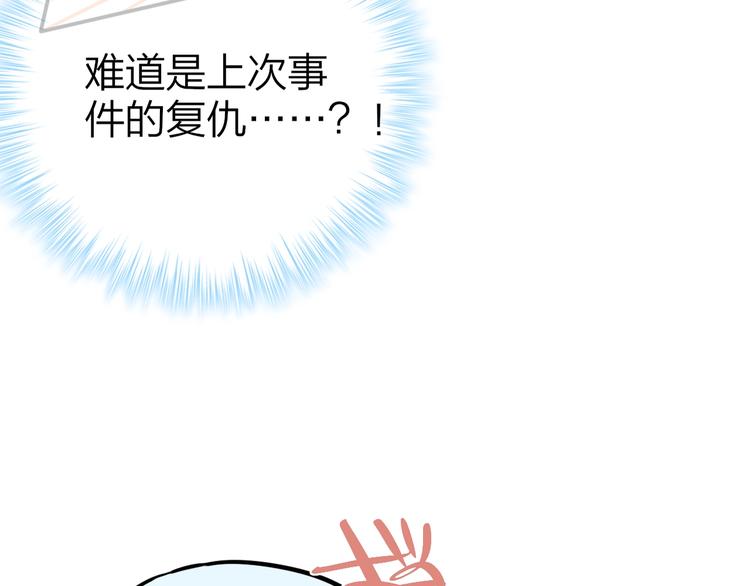 第13话 守护的意义38