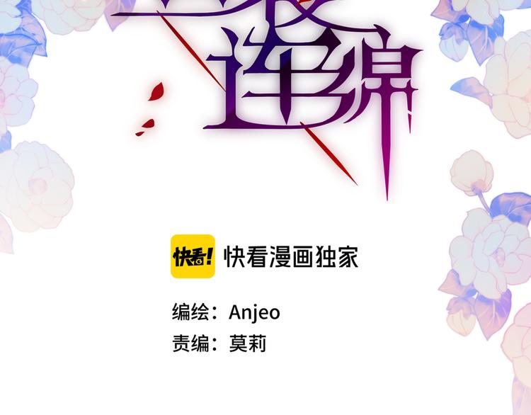 第68话 甜吻之约?8