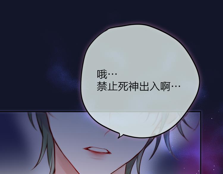 第72话 神秘来客103