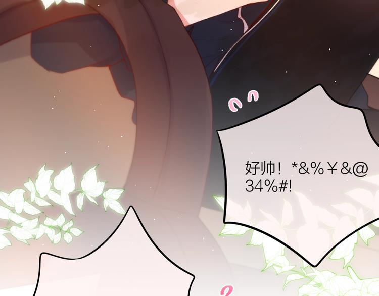第51话 关系暴露34