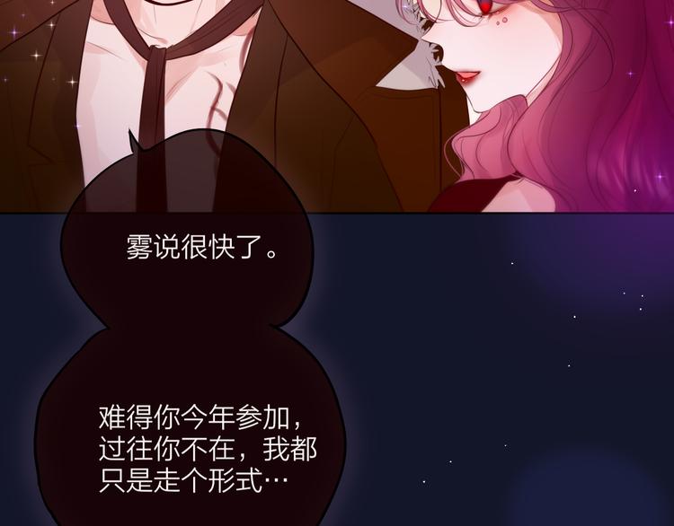 第70话 死神舞会18