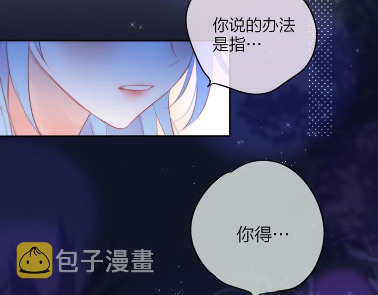 第81话 生之瀑63