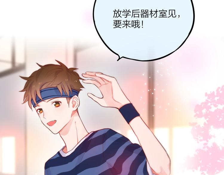 第27话 哥哥？19