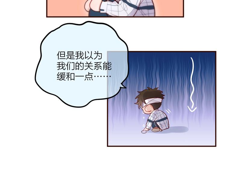 第16话 火花90