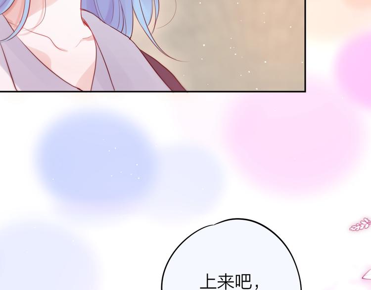 第65话 哥哥的权利46