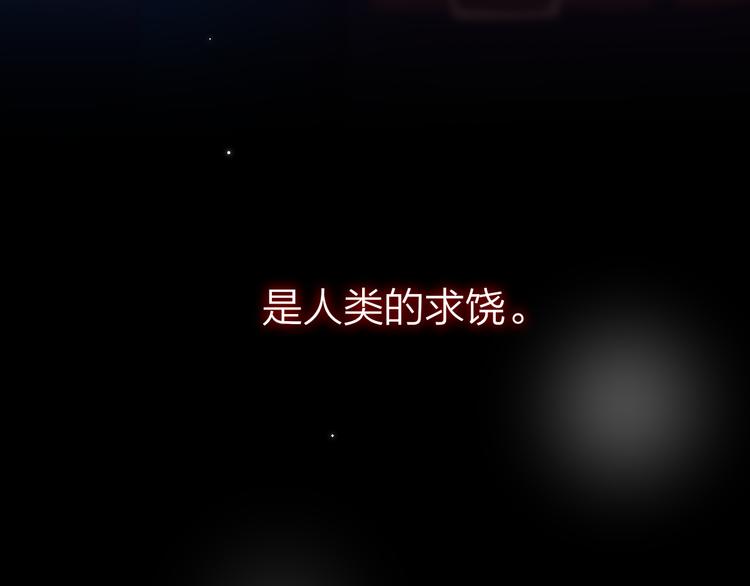 第7话 发烧13