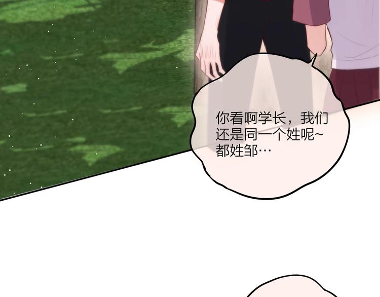 第51话 关系暴露60