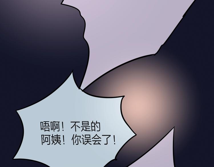 第45话 无家可归66