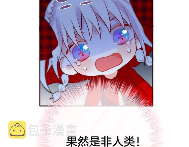 番外：小红帽与大野狼（上）65