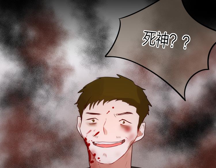 第7话 发烧26