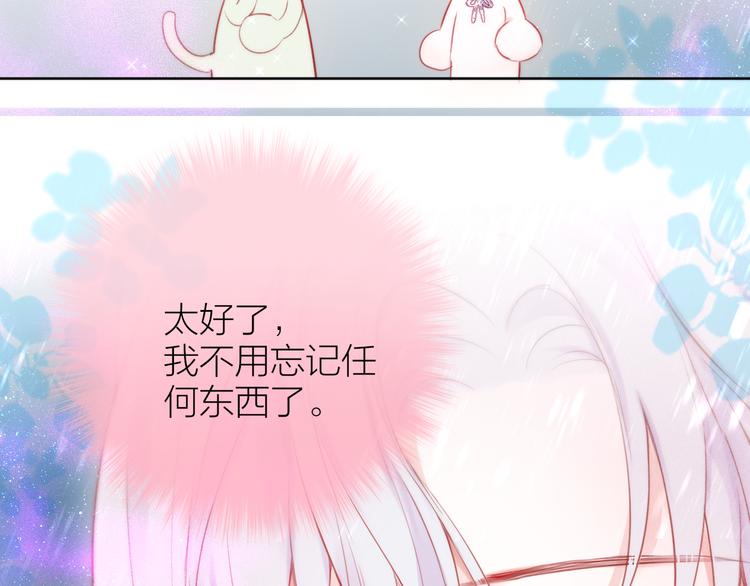 完结话 好久不见，我的死神46