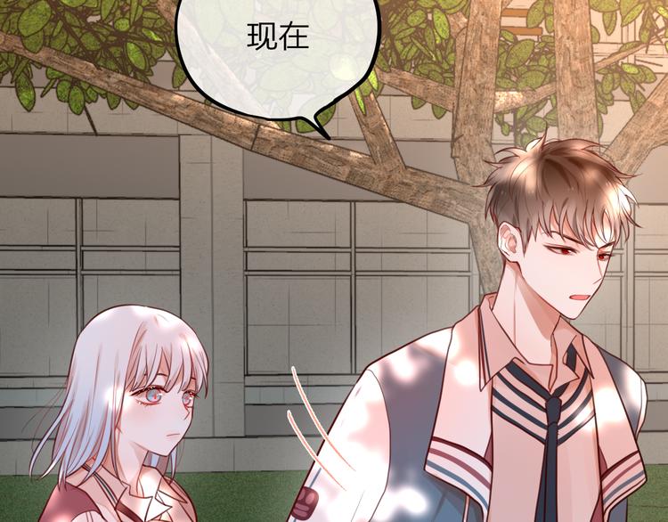 第4话 触碰53