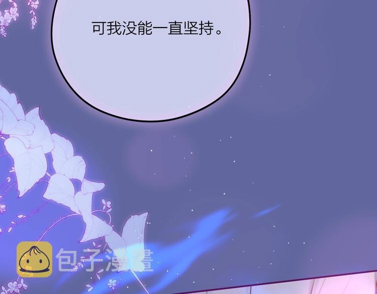 第59话 我想念他36