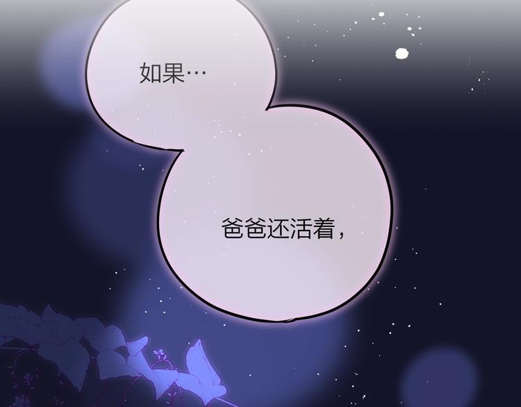 第58话 守护的约定171