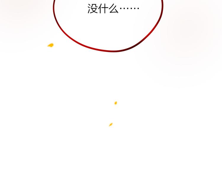 第3话 死亡率为0146