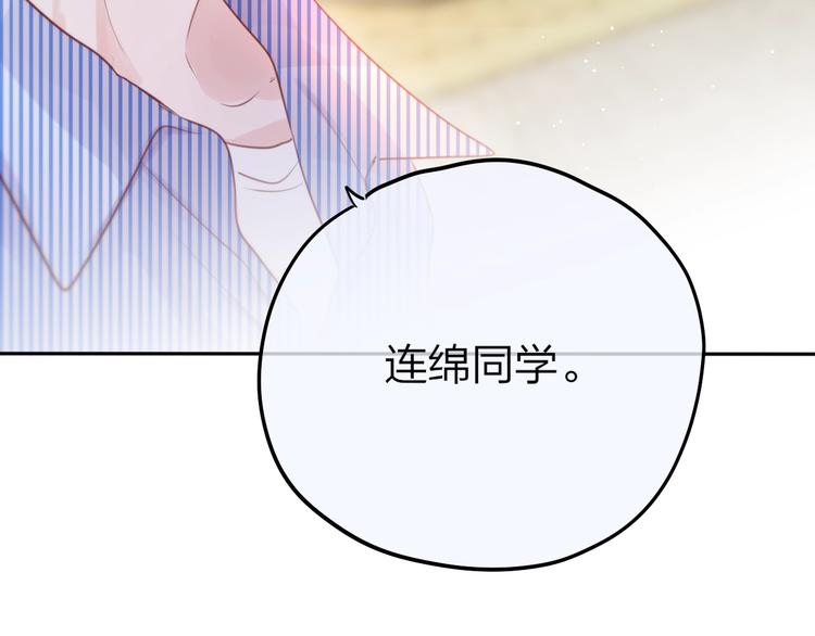 第63话 哥哥变老师？！95