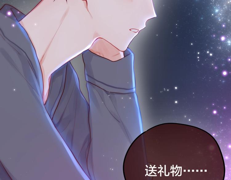 第25话 她的生日97