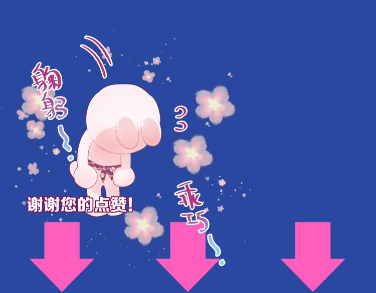 第69话 见家长？！115