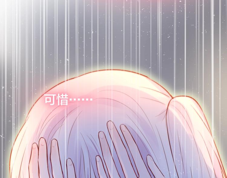 第38话 你的王子83