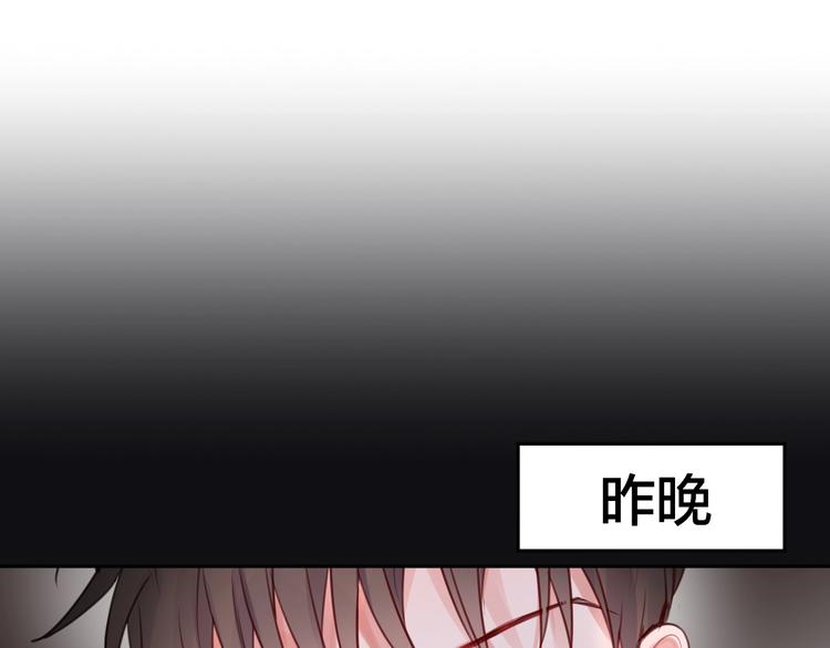 第26话 成人礼物71