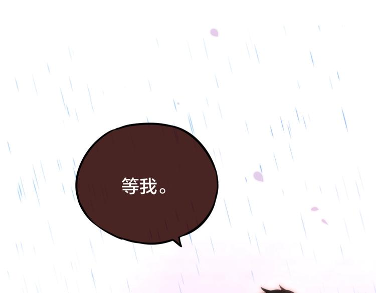 第31话 危险的她15