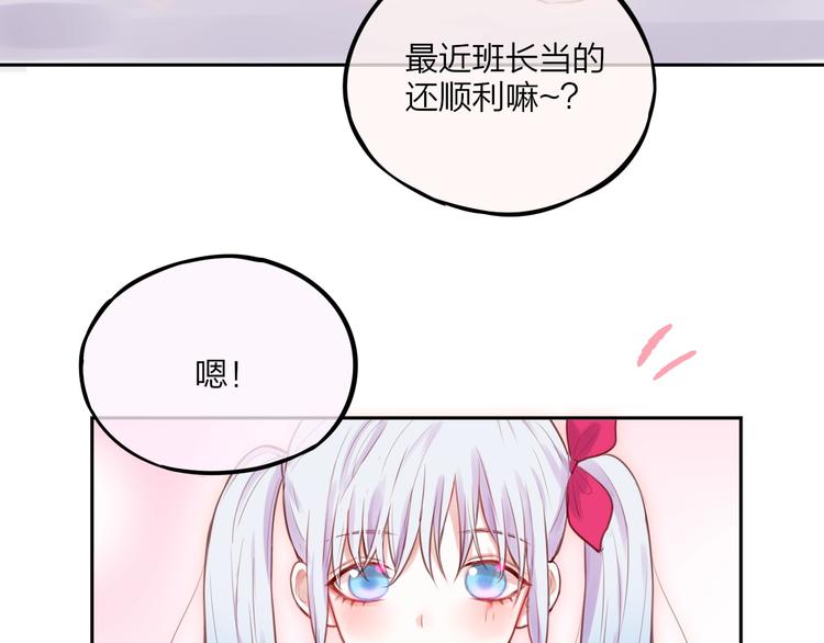 第29话 记忆深渊18