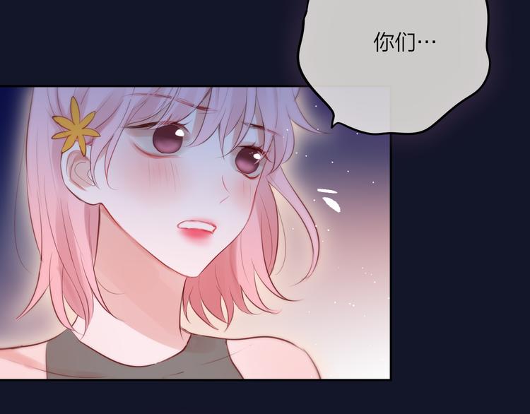 第71话 恋情公开?10