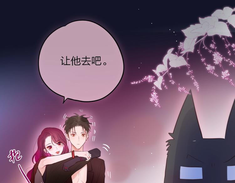 第61话 求吻23