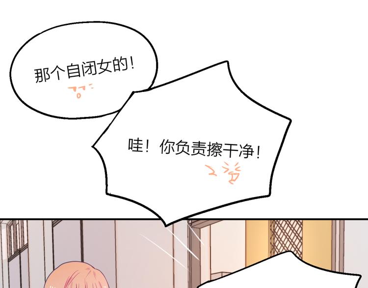 第2话 “无能”176