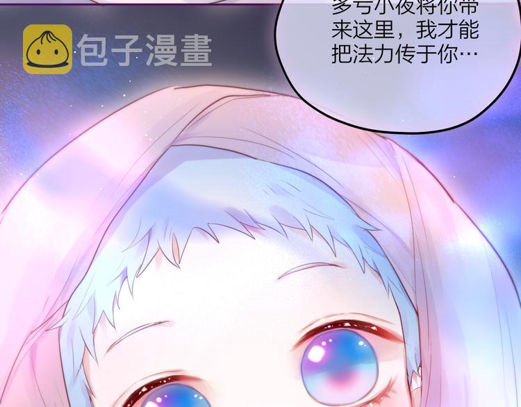 第59话 我想念他32