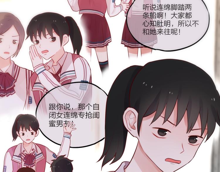 第13话 守护的意义8