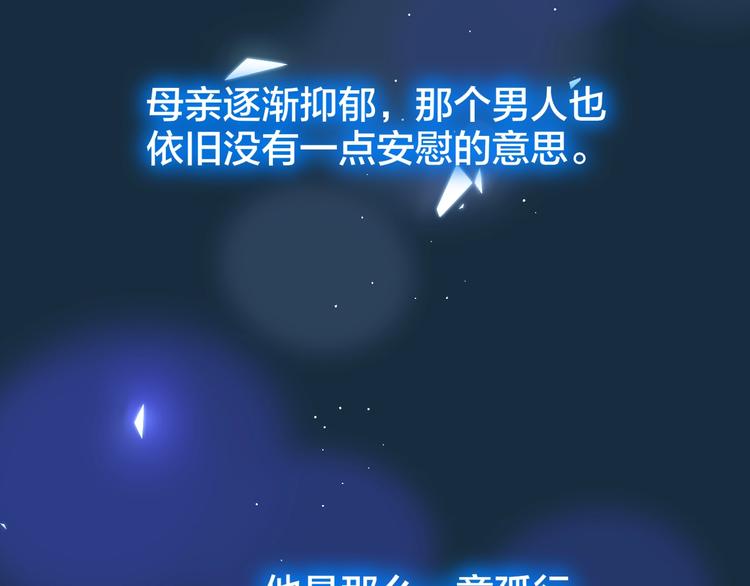第56话 应该做的事54