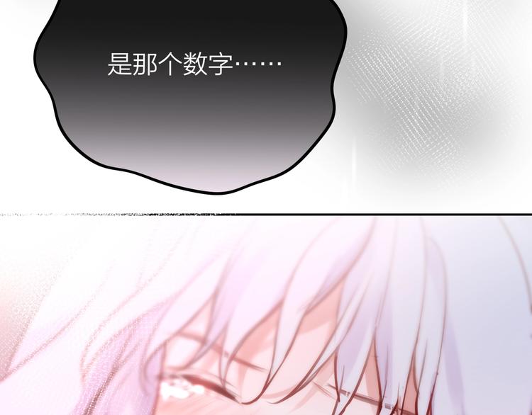 第32话 第一个...朋友?27
