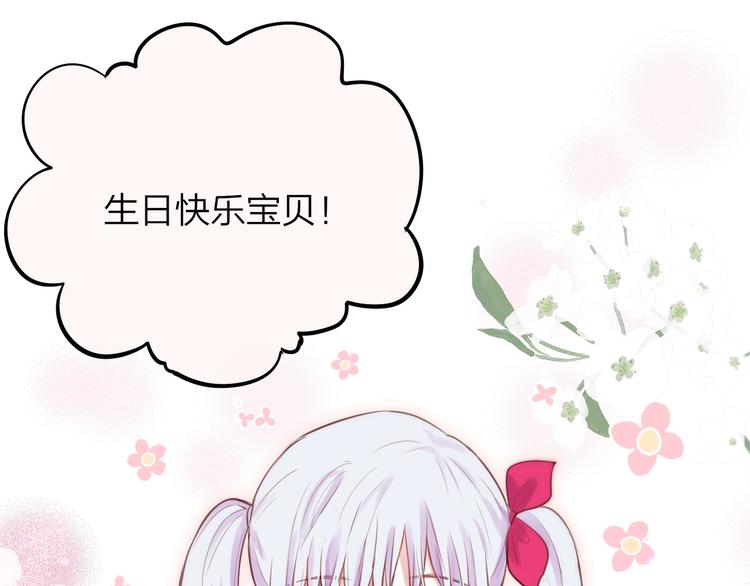 第29话 记忆深渊14