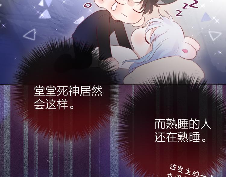 第79话 晚安77